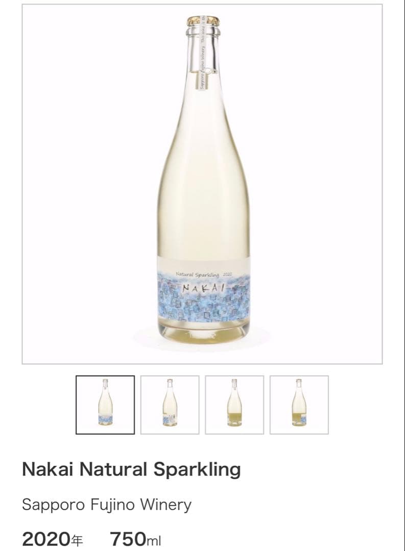 日本ワイン18本