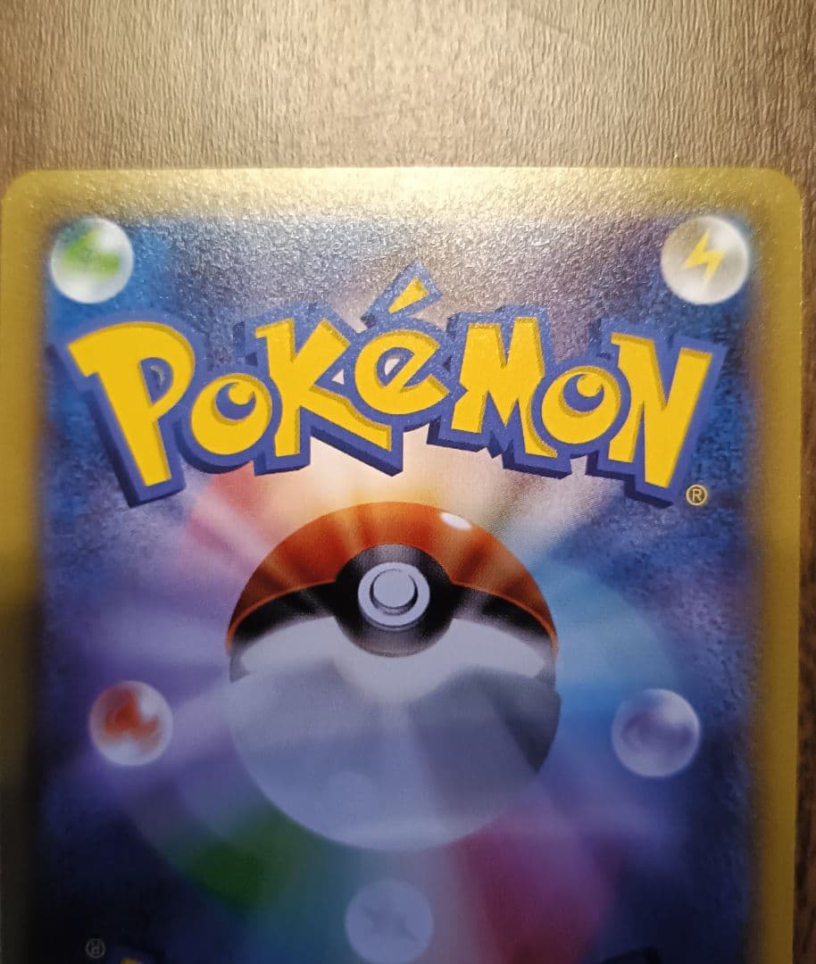 え*ぅ様 ポケモンカード　伝説キラコレクション ピカチュウEX