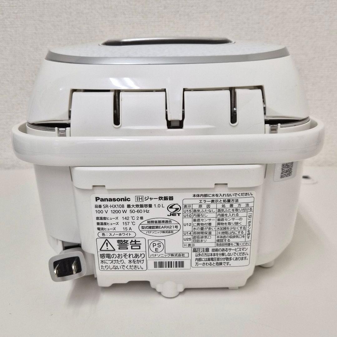 美品 Panasonic IHジャー炊飯器 大火力おどり炊き 5.5合