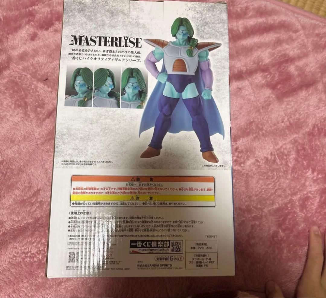 ドラゴンボール EX MASTERLISE ザーボン完美品！！！！