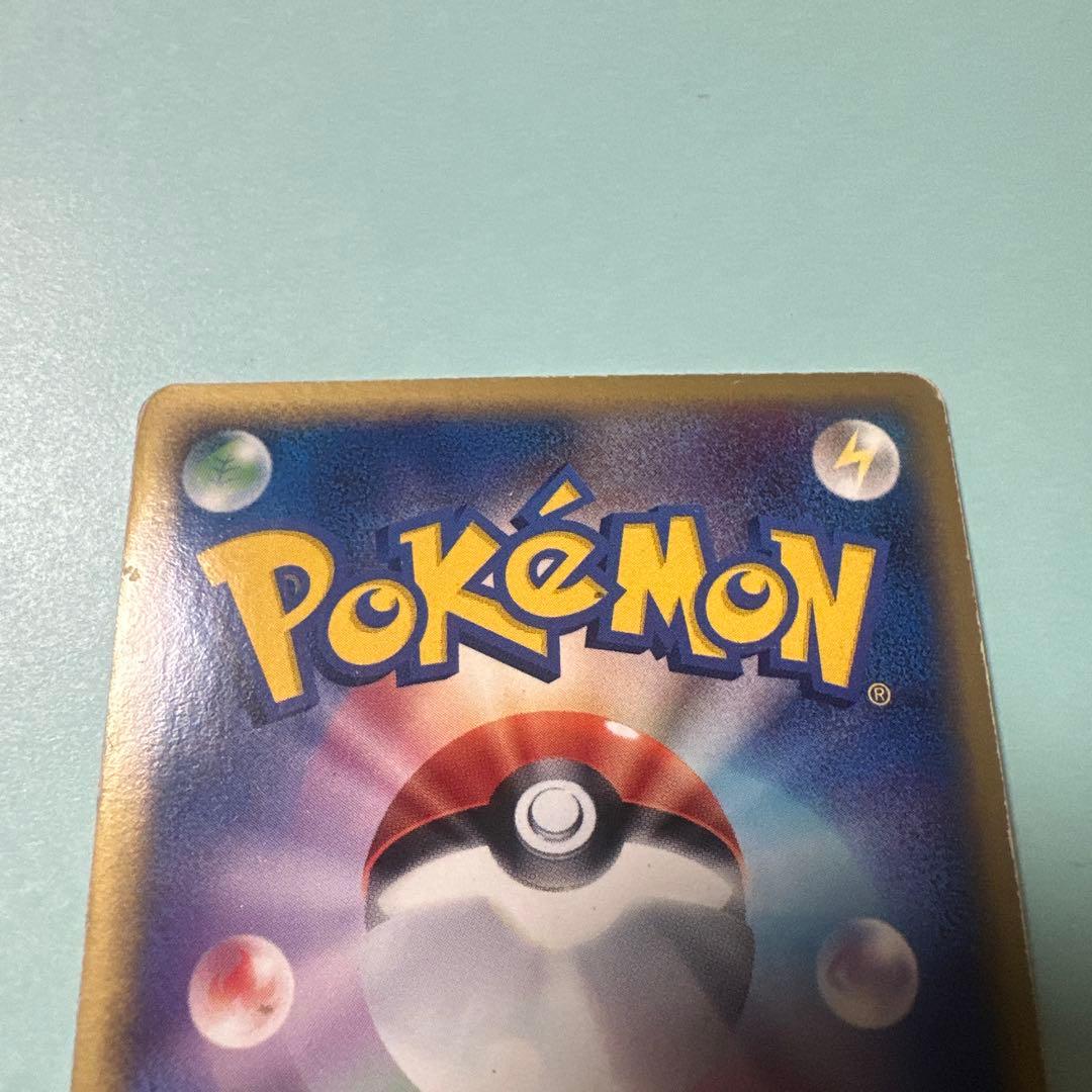 ミズゴロウ PROMO ADV-Pプロモカード 020/ADV-P