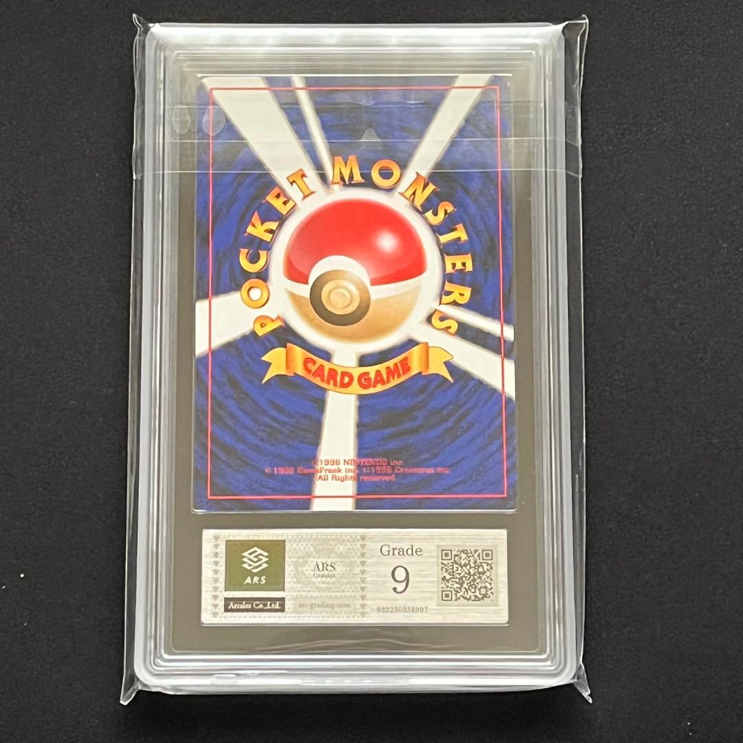 【ARS9】ポケモンカード　旧裏　ストライク　ホロ　クイックスターターギフト