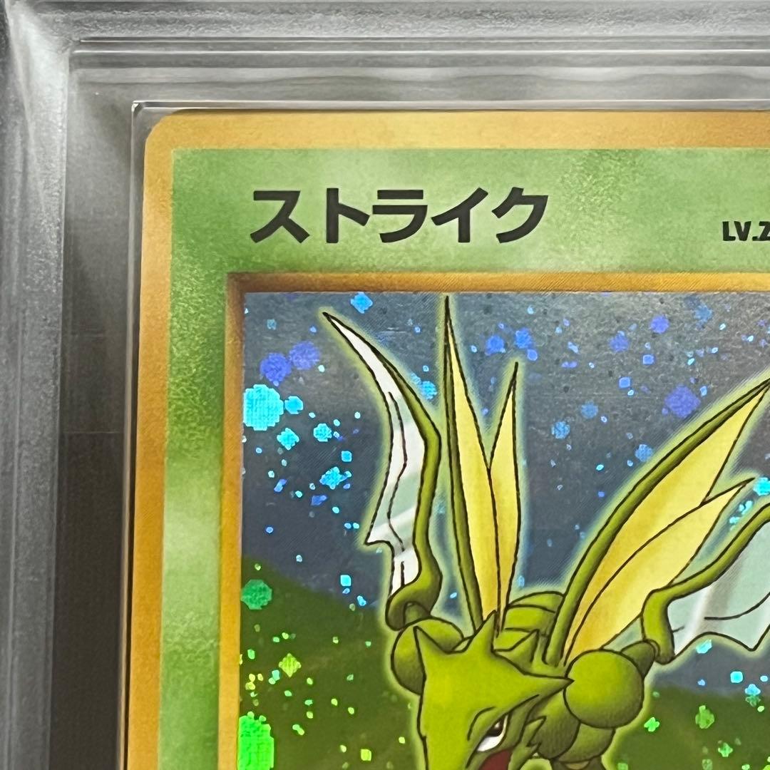 【ARS9】ポケモンカード　旧裏　ストライク　ホロ　クイックスターターギフト