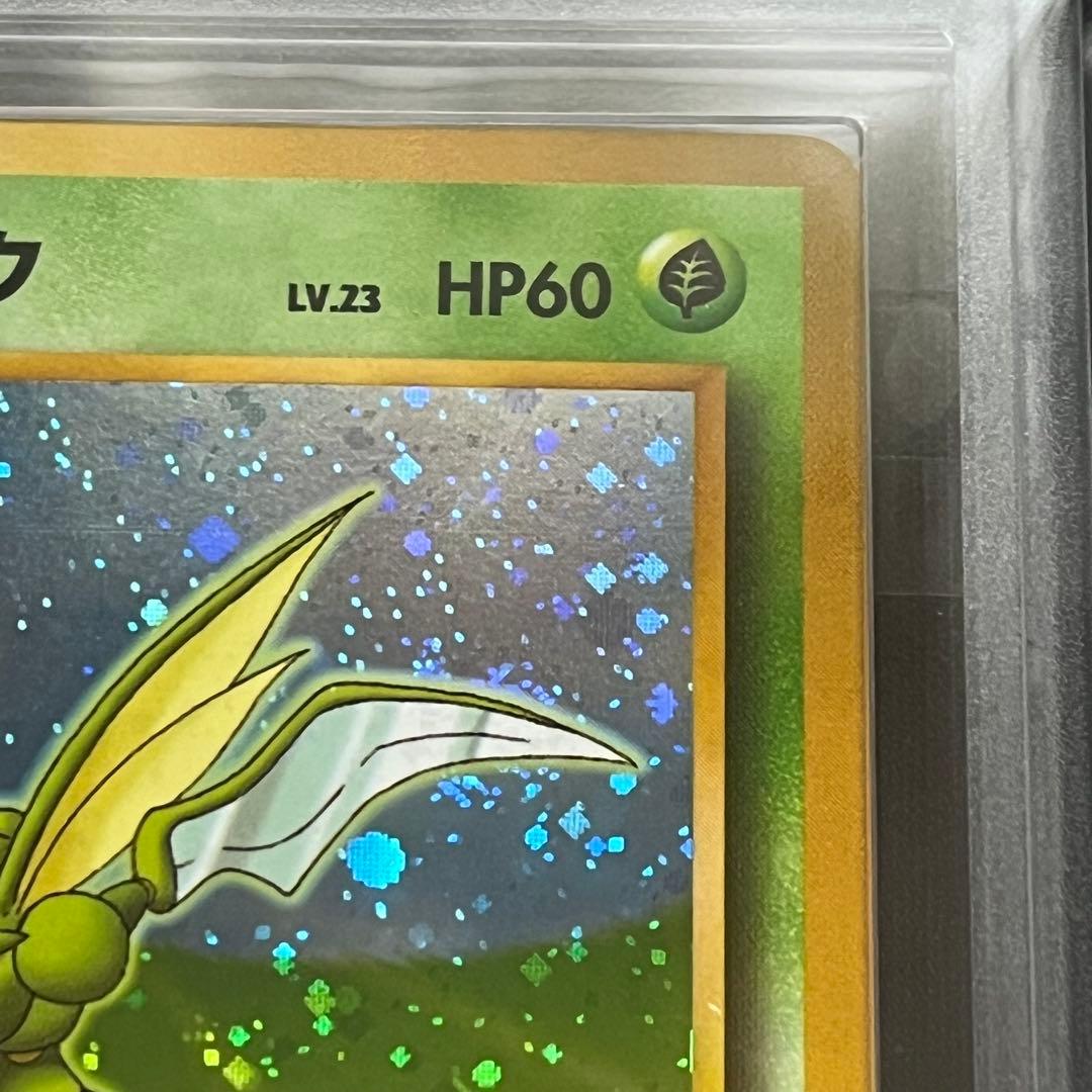 【ARS9】ポケモンカード　旧裏　ストライク　ホロ　クイックスターターギフト