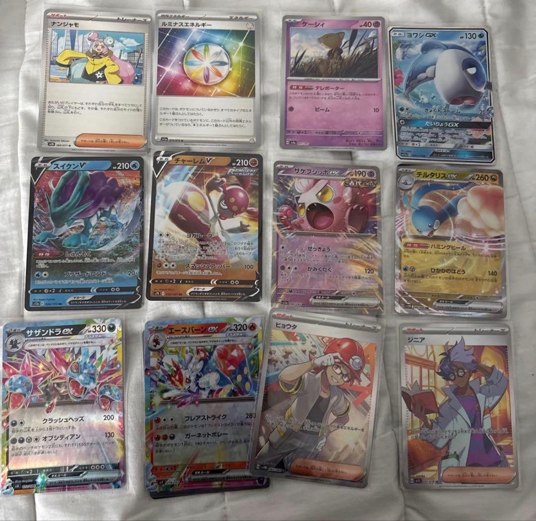 ポケモンカードゲーム ナイトワンダラー ほかバラパックセット