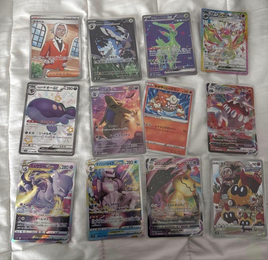 ポケモンカードゲーム ナイトワンダラー ほかバラパックセット