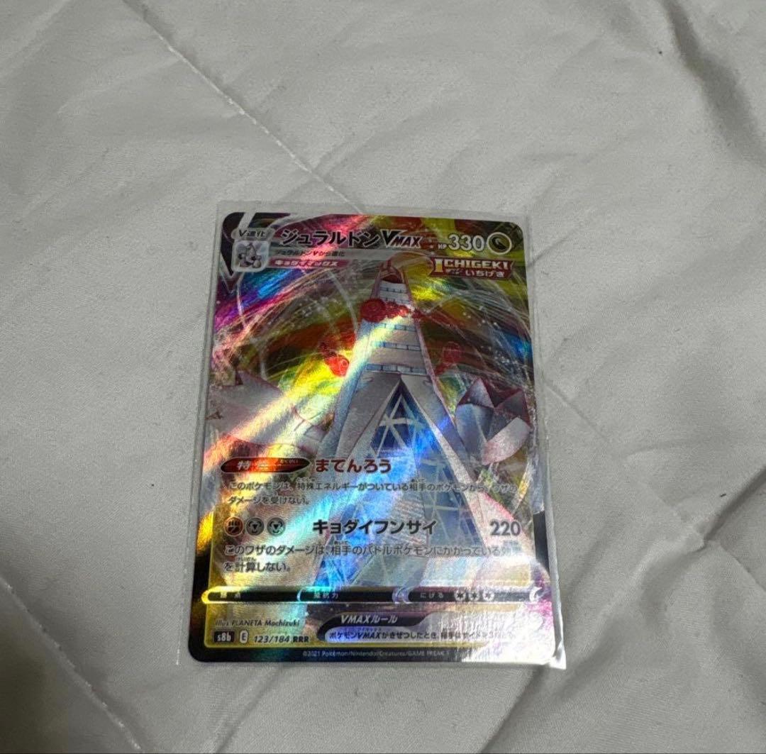 ポケモンカードゲーム ナイトワンダラー ほかバラパックセット