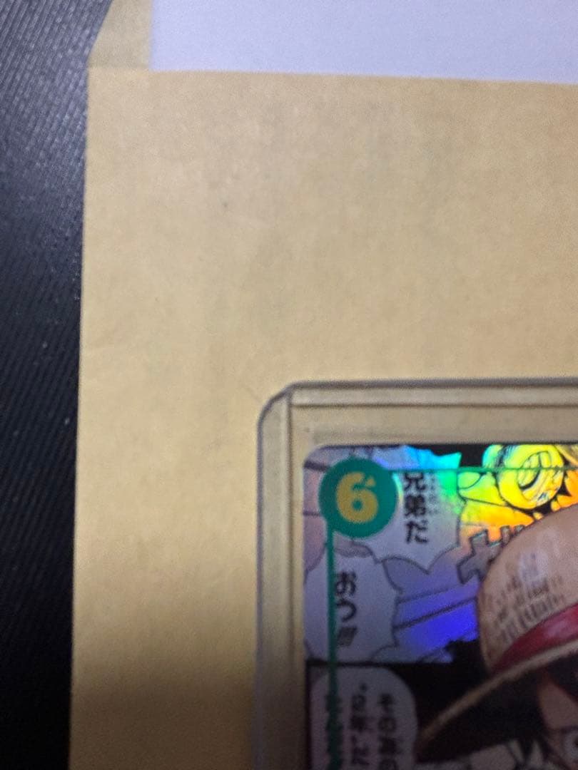 ワンピース カードゲーム モンキー・D・ルフィ コミパラ　受け継がれる意志