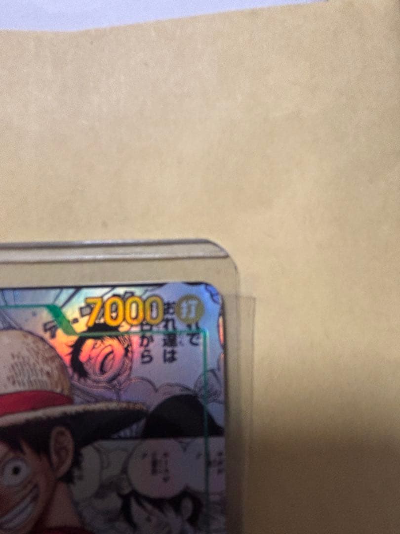 ワンピース カードゲーム モンキー・D・ルフィ コミパラ　受け継がれる意志