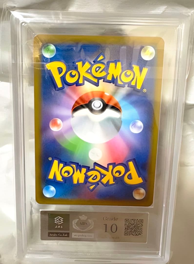 ミュウVMAX 280/184 UR ARS10 VMAXクライマックス MEW