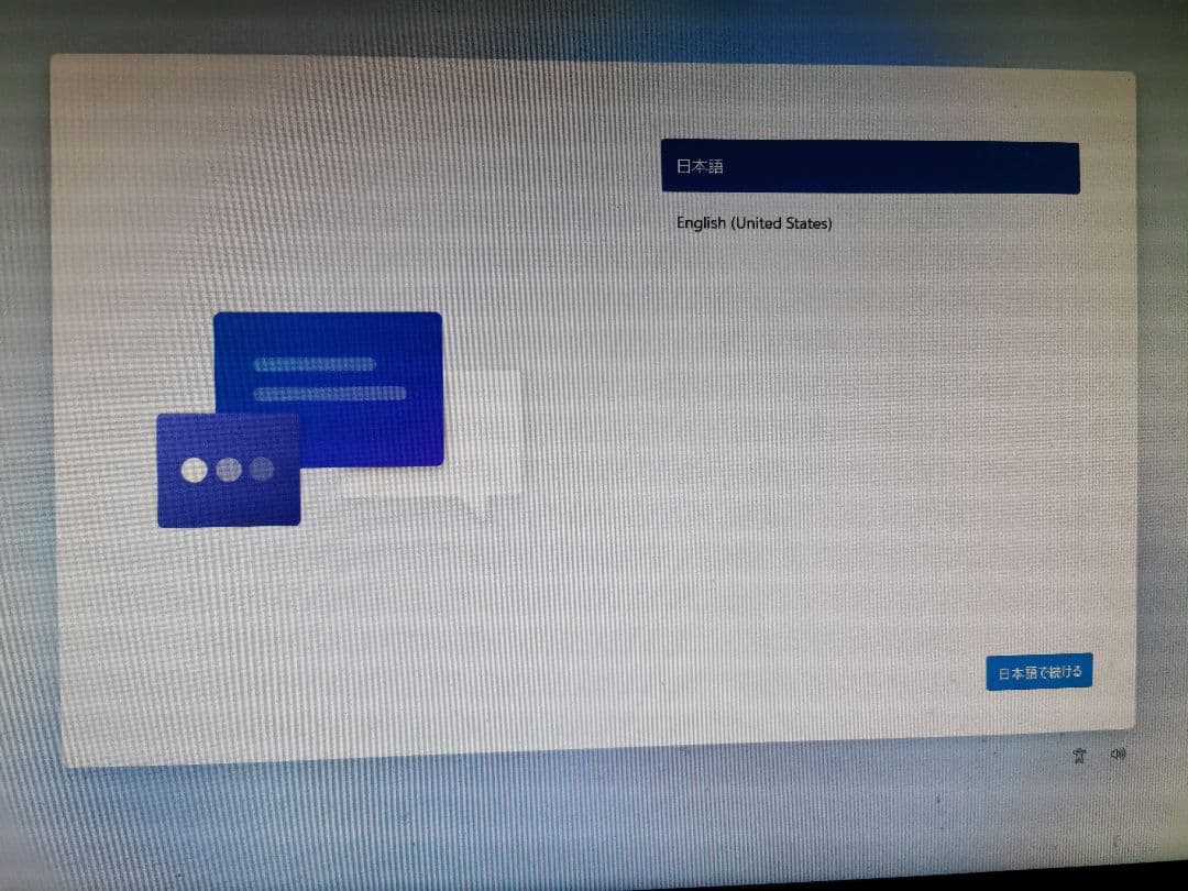 Windowsデスクトップ XPS8930 Win11pro SSD512GB HDD2TB BD-RE