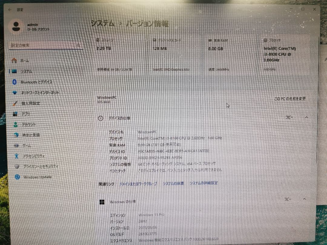 Windowsデスクトップ XPS8930 Win11pro SSD512GB HDD2TB BD-RE