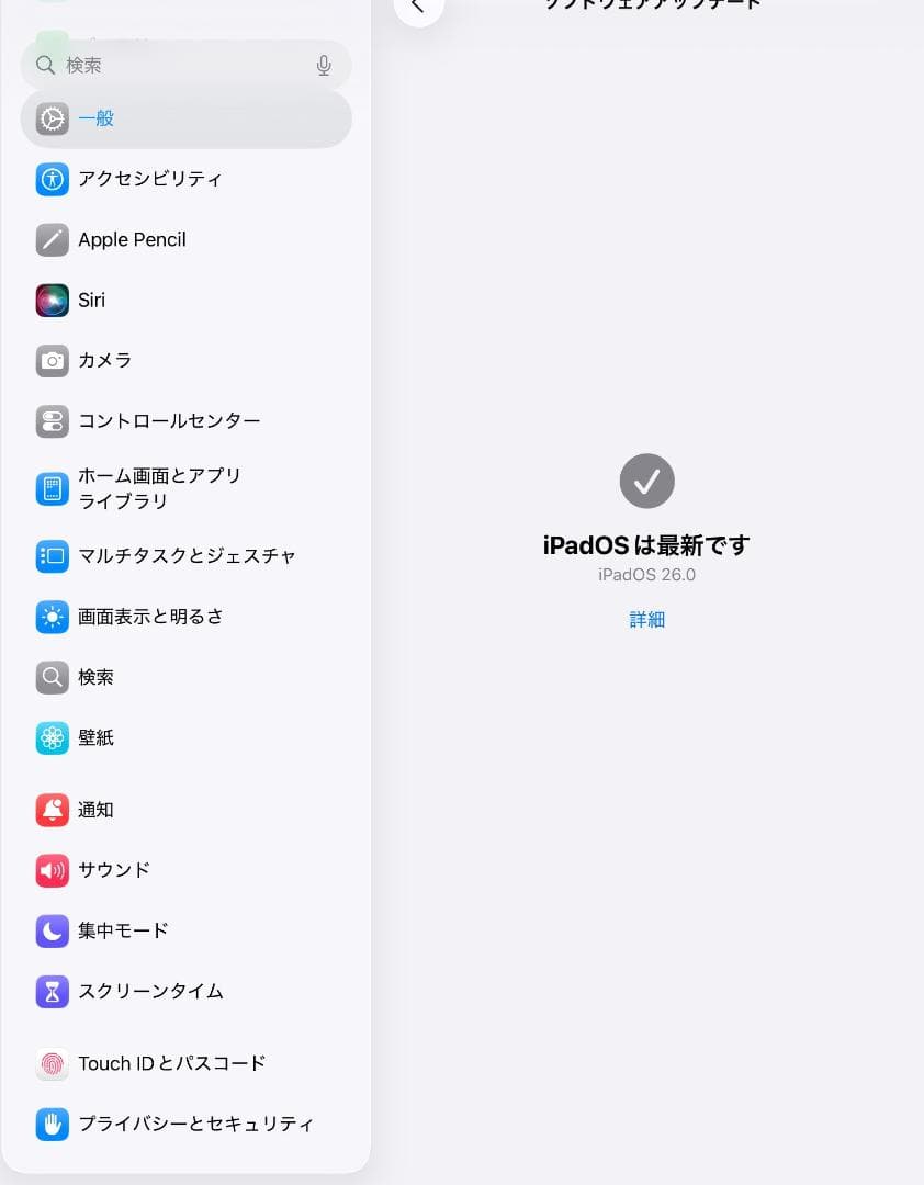 ◆良品 ios最新26 iPad 8 IPAD 第8世代 タブレット