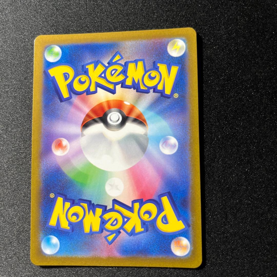 ポケモンカード　トリプレットビートコイキング AR 080/073