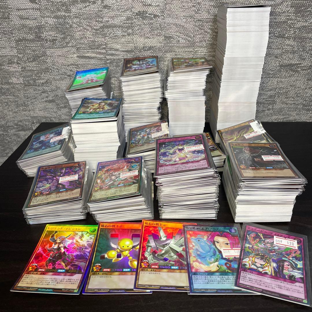 遊戯王　ラッシュデュエル引退品② 2200枚以上