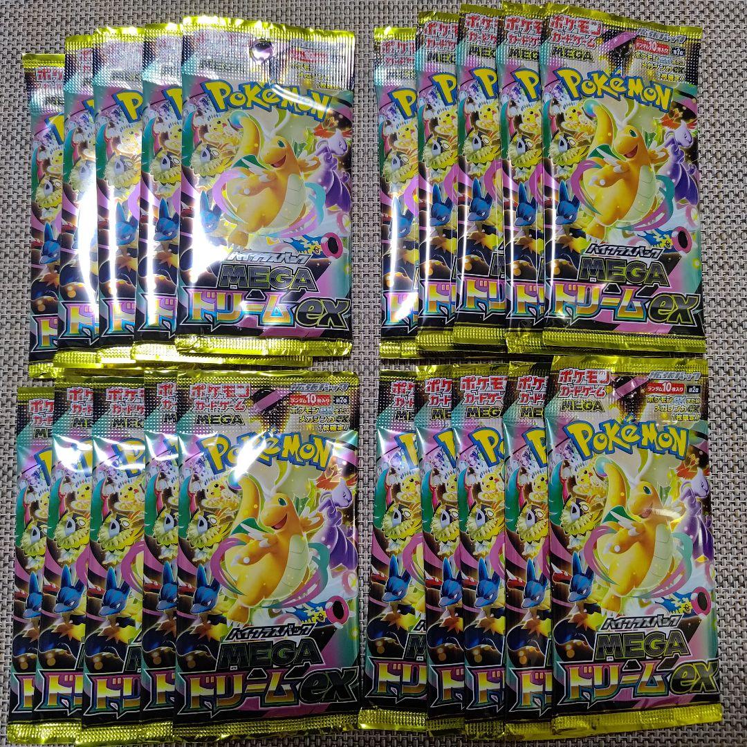 MEGAドリームex 20p