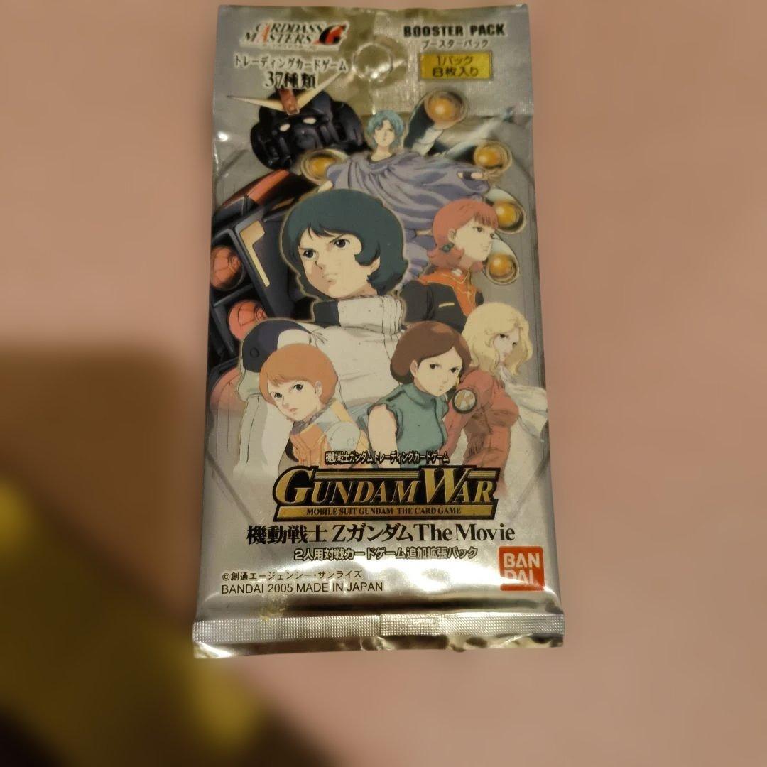 GUNDAM WAR ブースターパック 2005年製