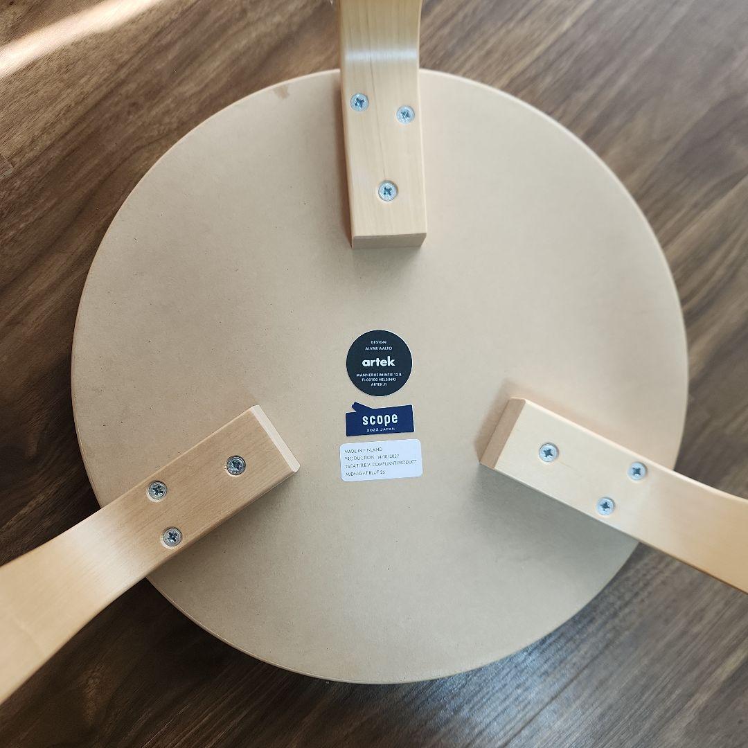 artek アルテック　スツール60 3本脚 リノリウム ミッドナイトブルー