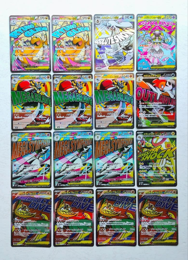 ポケモンカード メガドリームex MA 16枚 まとめ売り