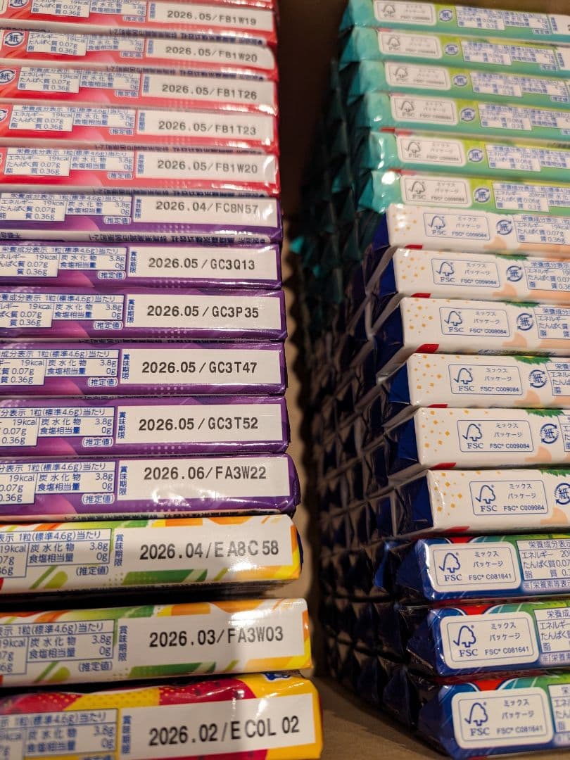 ハイチュウ HI-CHEW 青りんご レモン ぶどう いちご MIX 複数