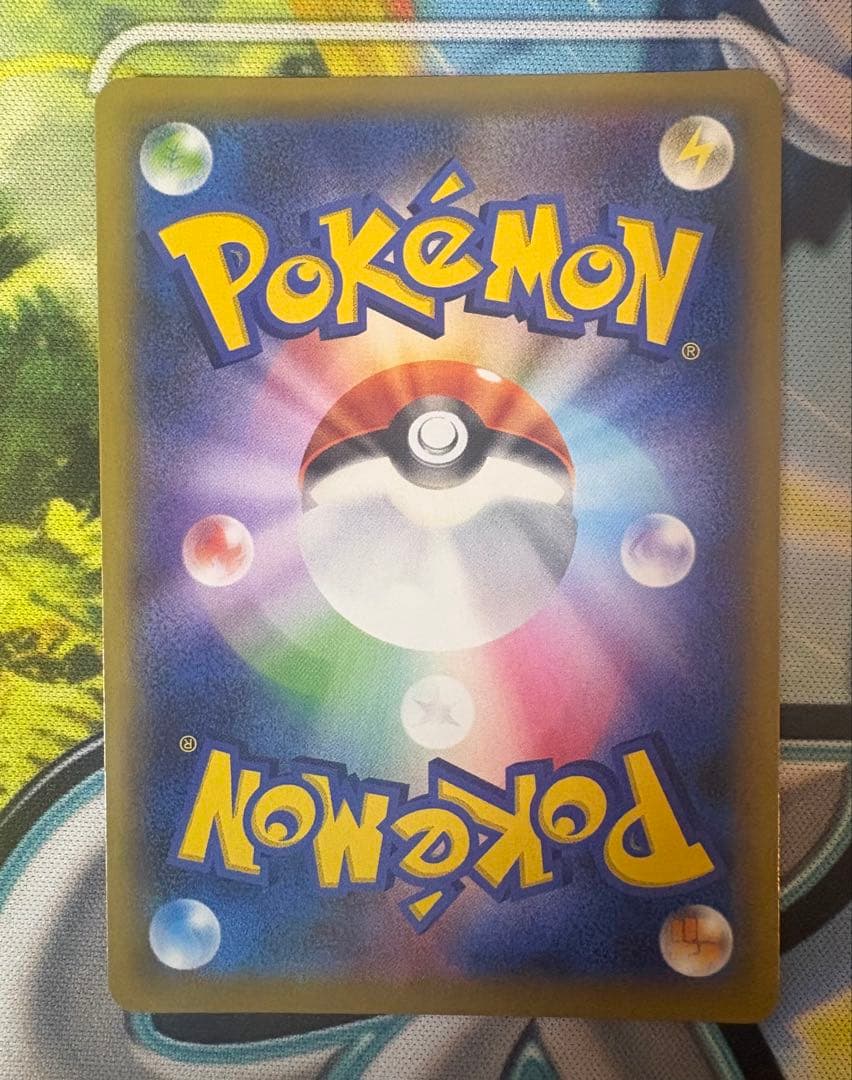 【タイムセール】ソニア SR