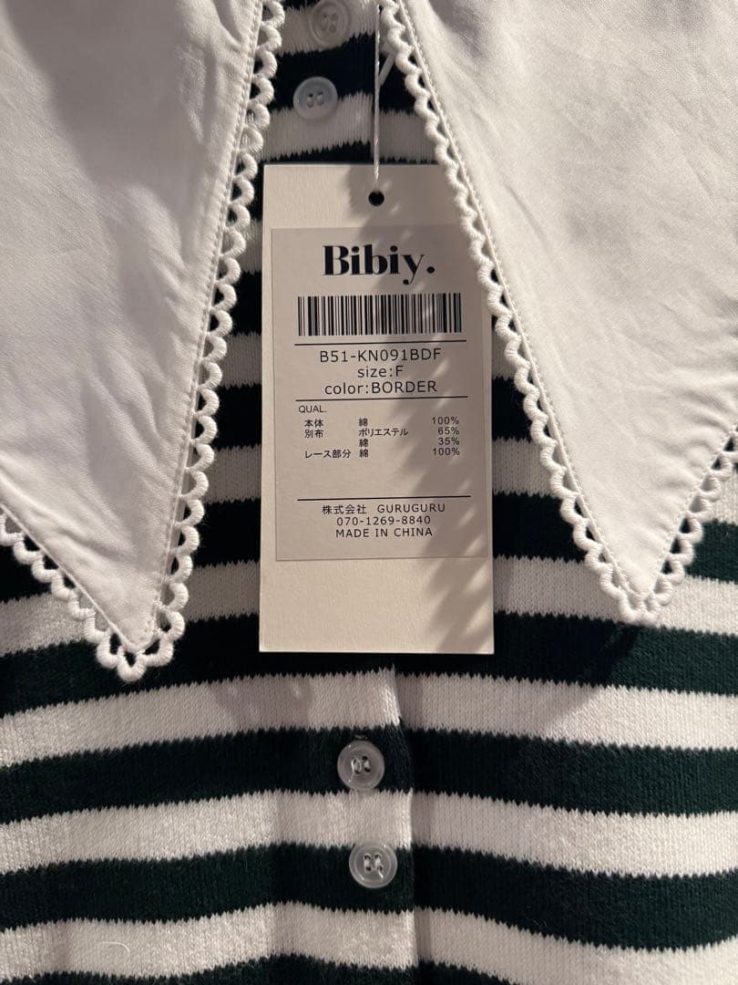 新品タグ付Bibiy. PATTY PILGRIM TOP ボーダー　限定カラー