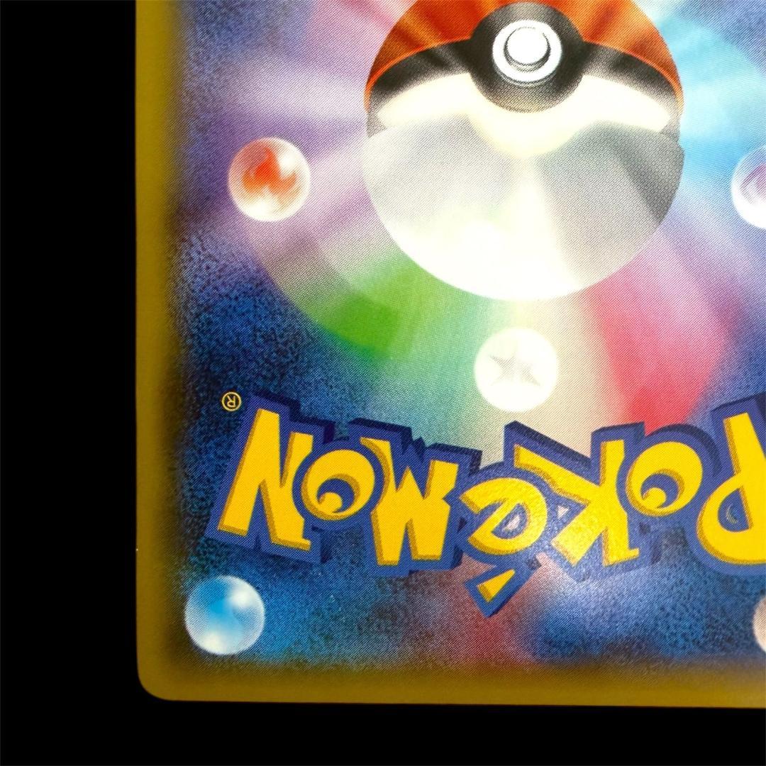 ポケモンカードゲーム【パルキア＆ブラックキュレム】 2枚Set