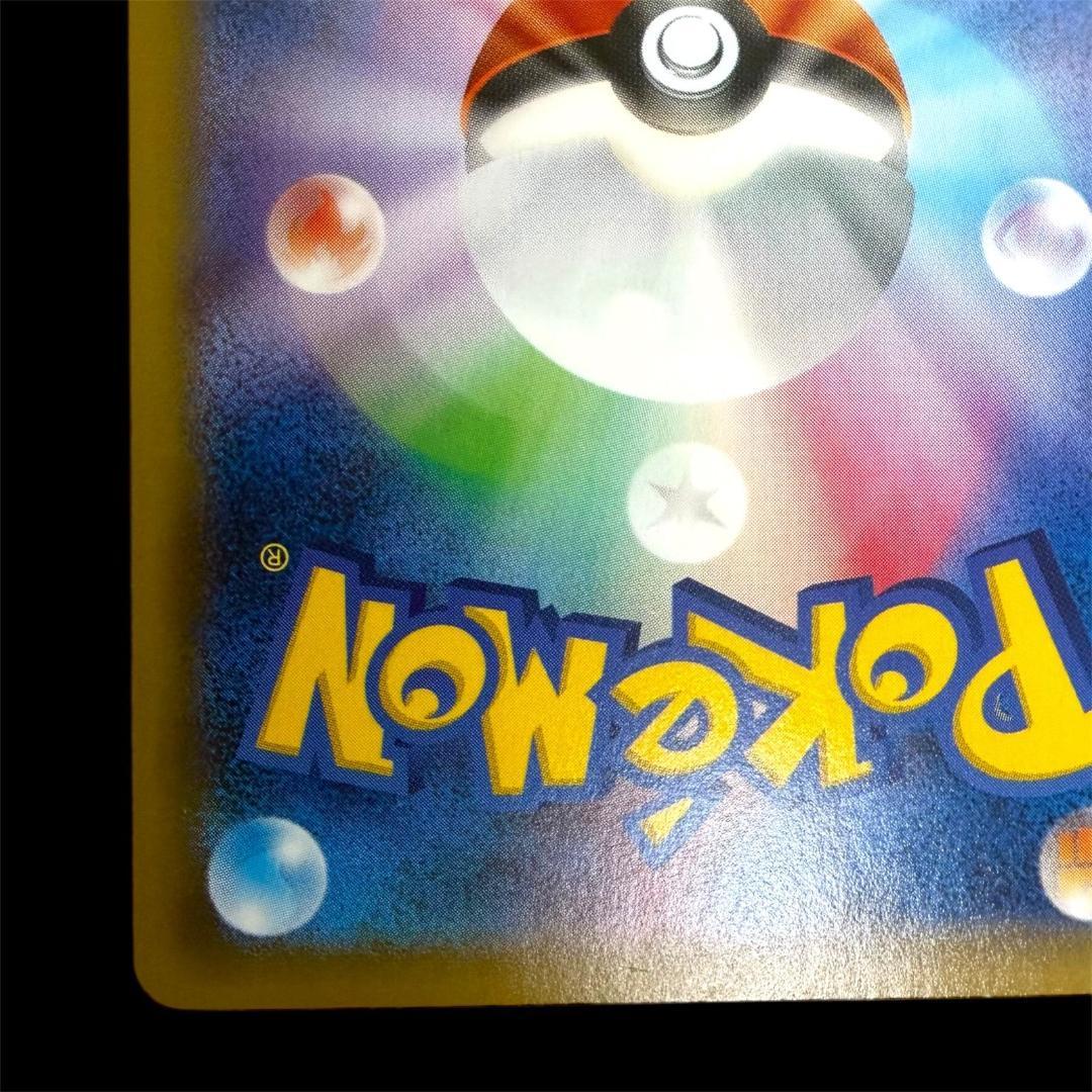 ポケモンカードゲーム【パルキア＆ブラックキュレム】 2枚Set