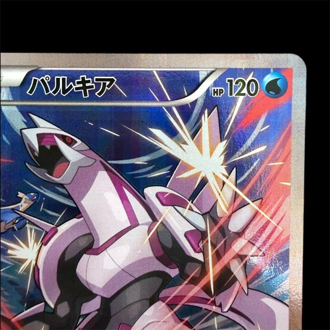 ポケモンカードゲーム【パルキア＆ブラックキュレム】 2枚Set