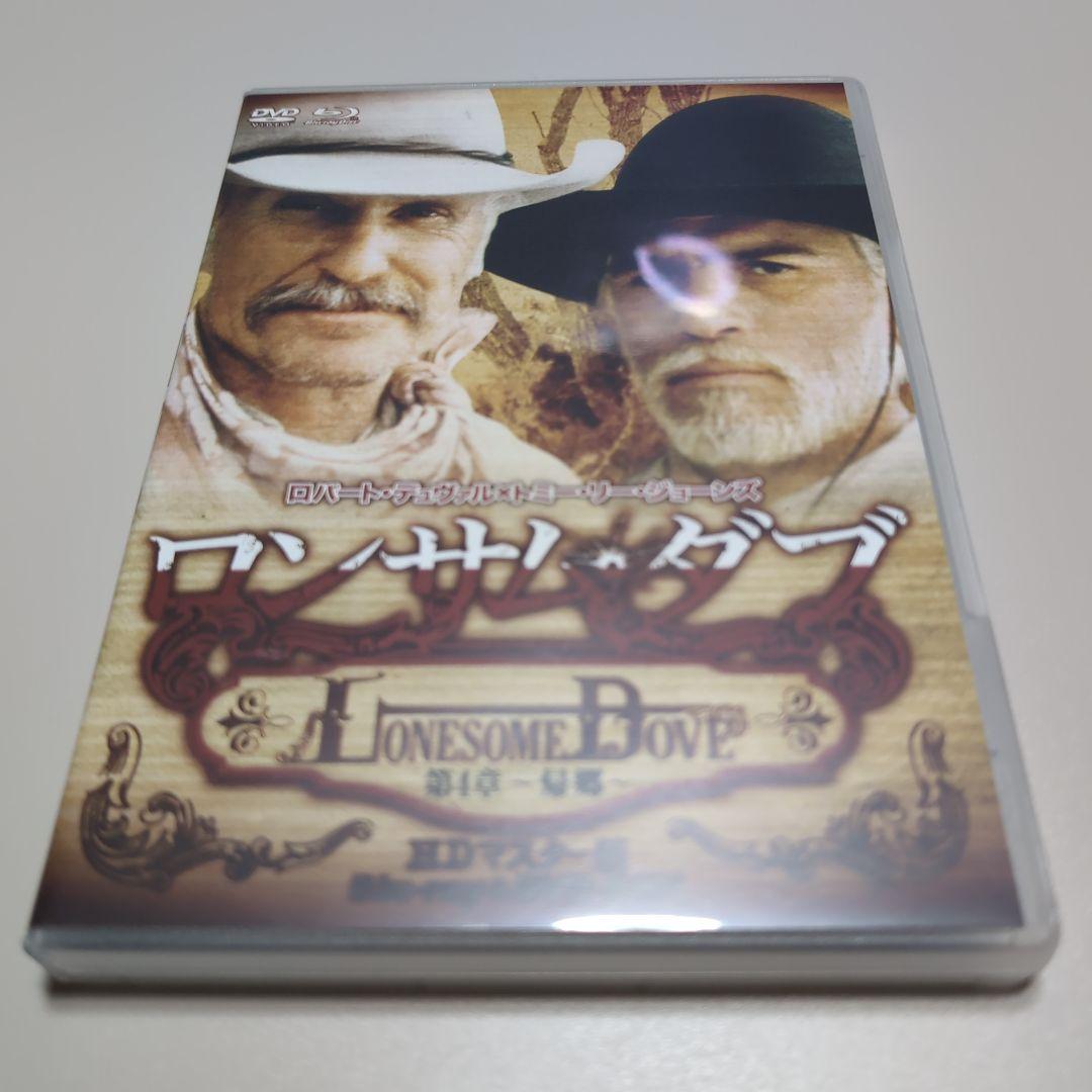 ★レア★ ロンサム・ダブ 第一章～第四章HDマスター＆ブルーレイ版