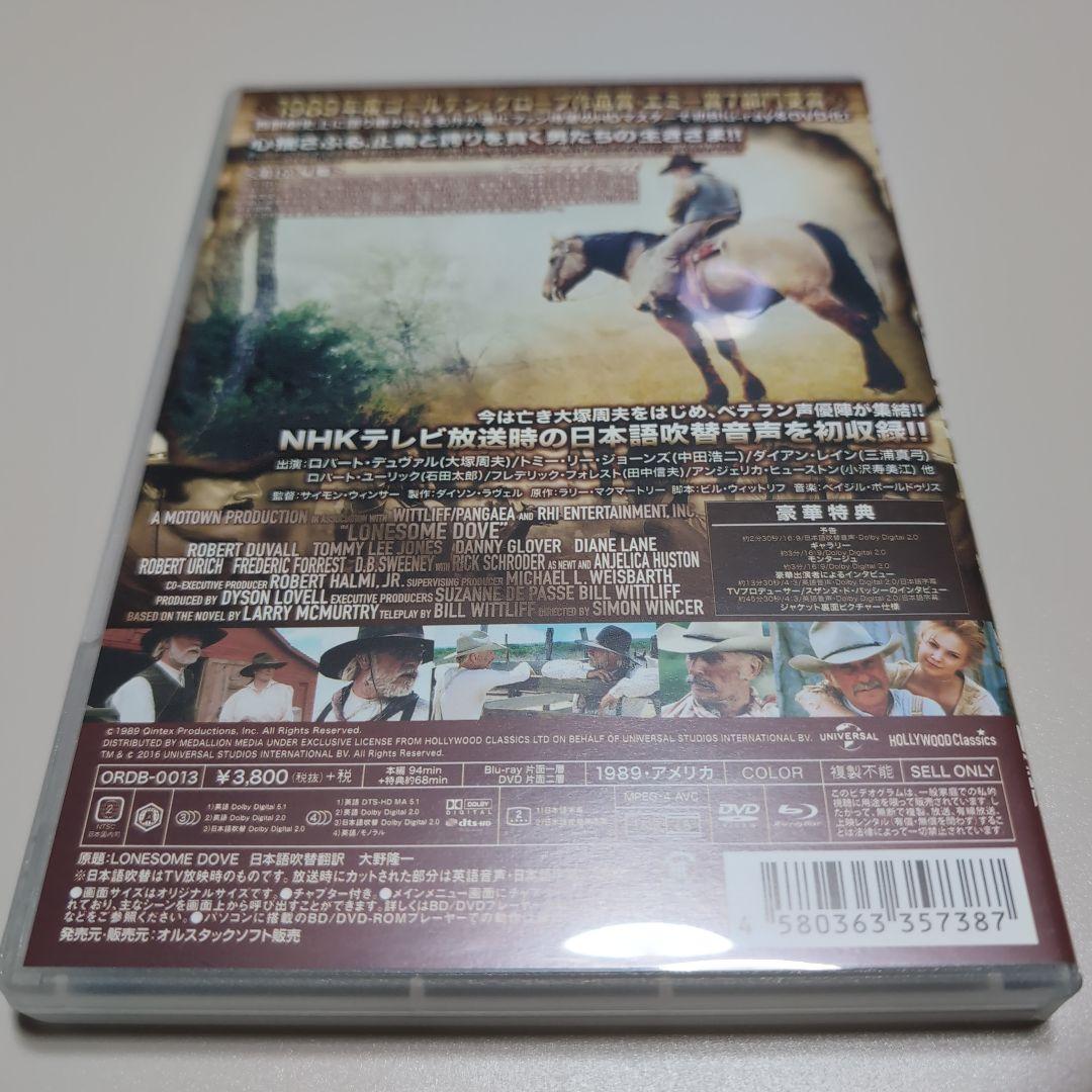 ★レア★ ロンサム・ダブ 第一章～第四章HDマスター＆ブルーレイ版