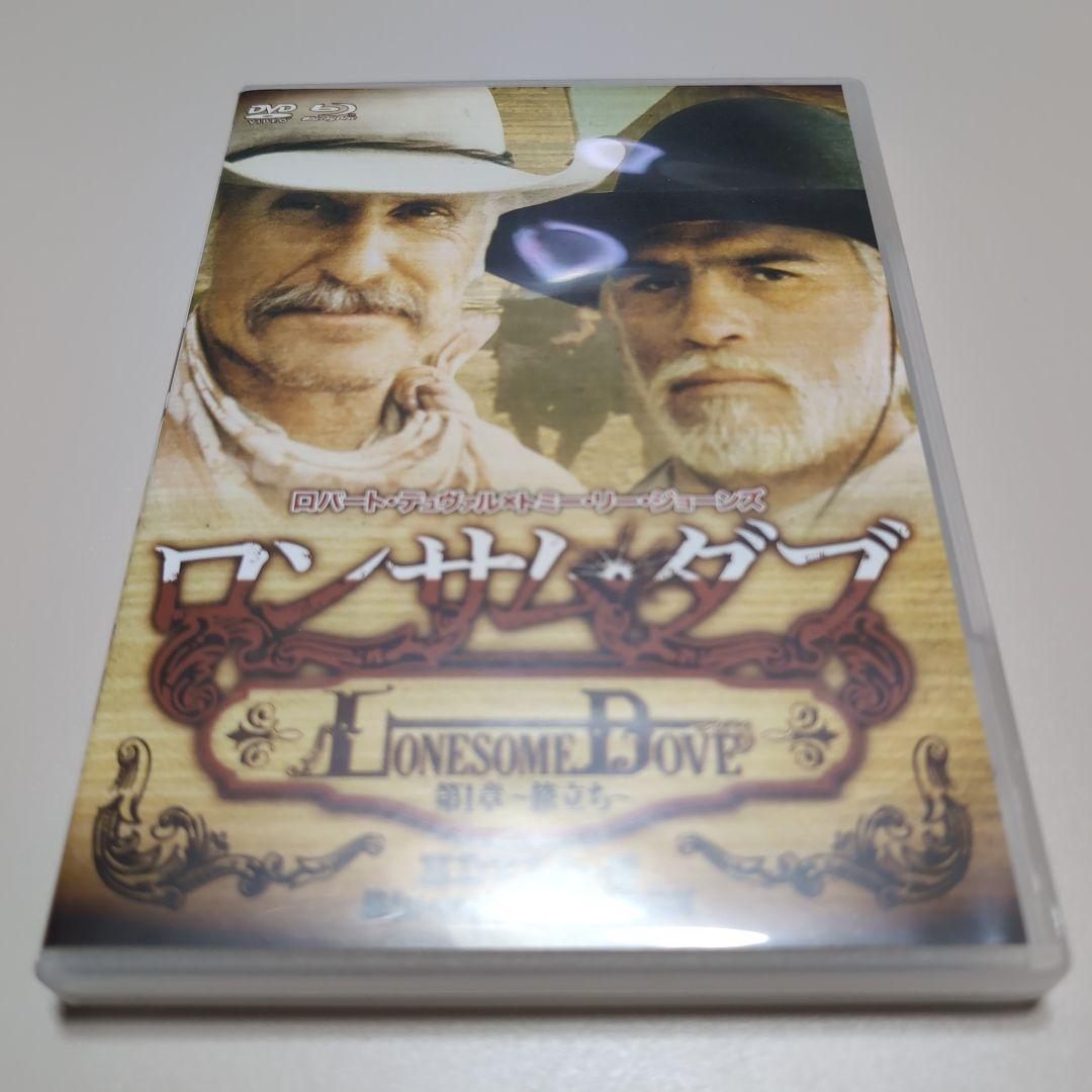 ★レア★ ロンサム・ダブ 第一章～第四章HDマスター＆ブルーレイ版