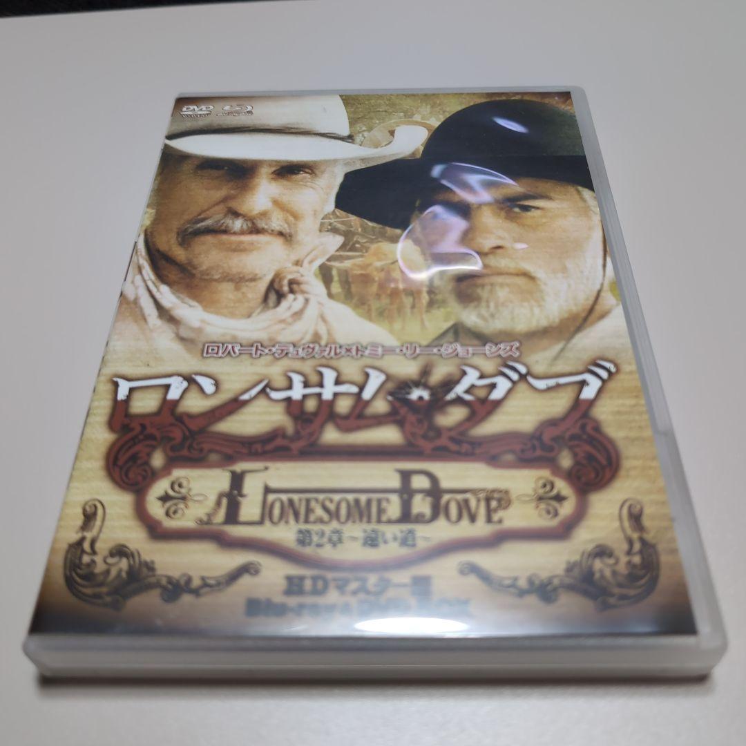 ★レア★ ロンサム・ダブ 第一章～第四章HDマスター＆ブルーレイ版