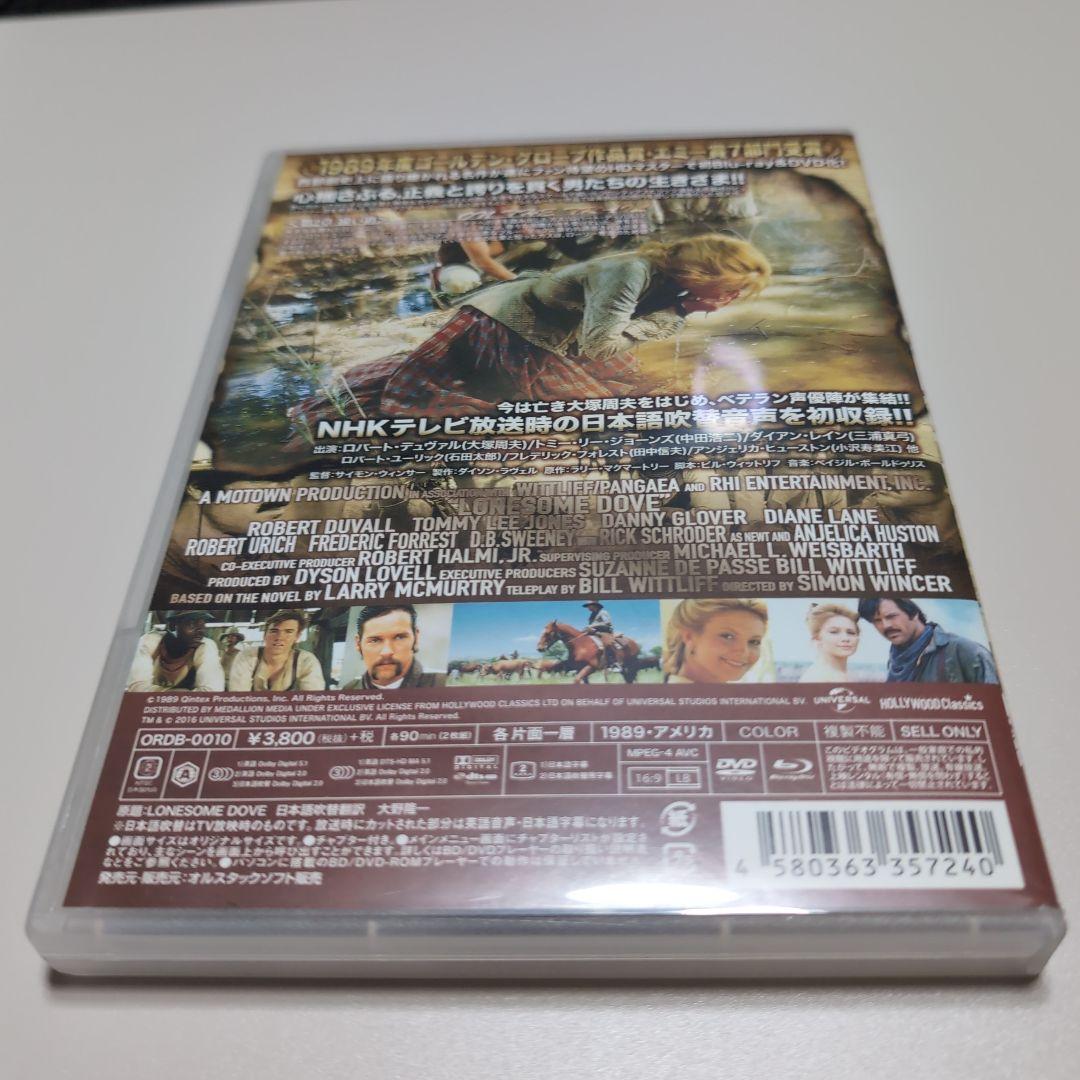 ★レア★ ロンサム・ダブ 第一章～第四章HDマスター＆ブルーレイ版