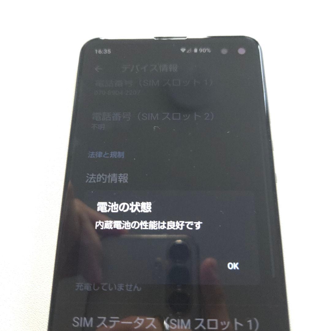 AQUO Ssense 4plus 8/128GB アンドロイド12 ６０８