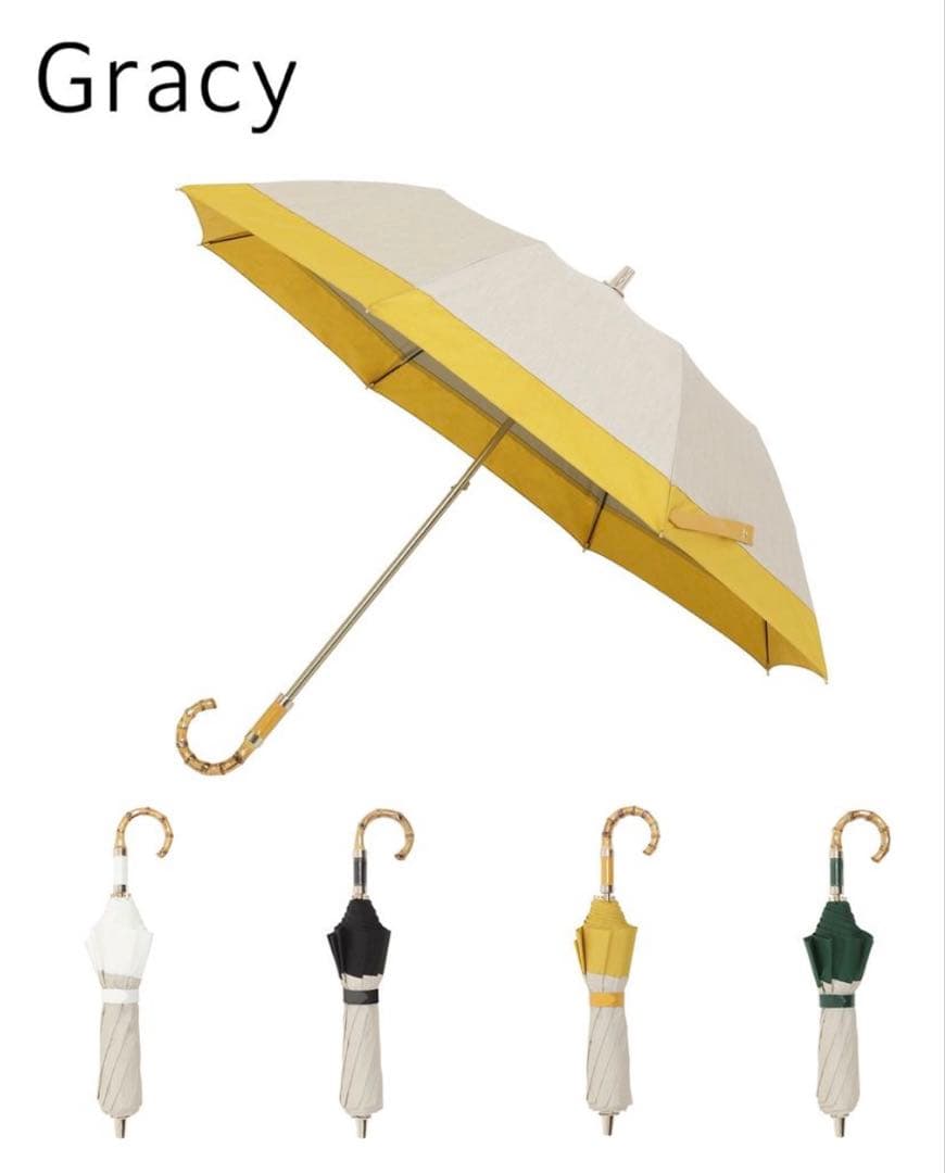 ★新品★GRACY　晴雨兼用　日傘　楽折　遮光　遮熱　バイカラー　イエロー