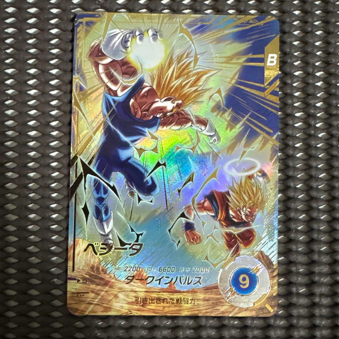 Sdv6-034 パラレル　ベジータ