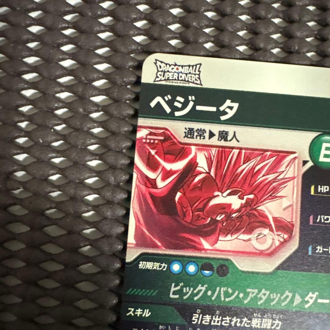 Sdv6-034 パラレル　ベジータ