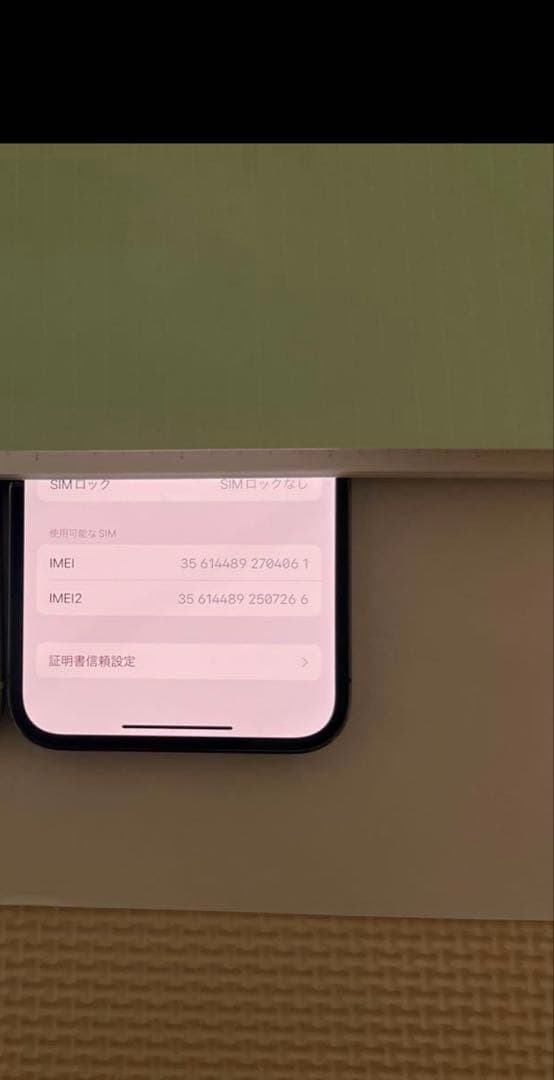 【年子ママン】iPhone13Pro