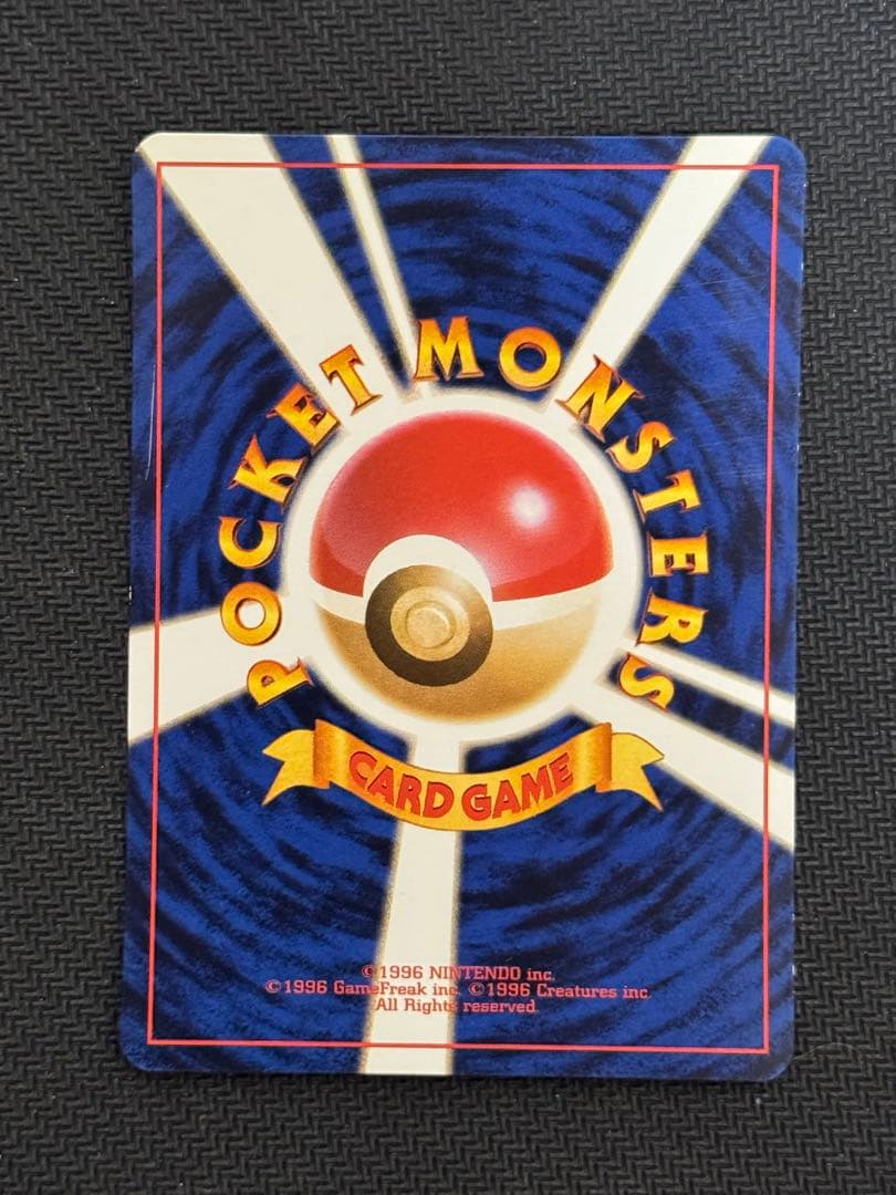 最終値下 希少 ピカチュウ Lv.9 ポケモンスナップ