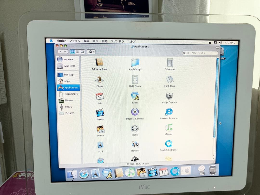 iMac G4 フラットパネル700MHz 768MB MacOS10.3