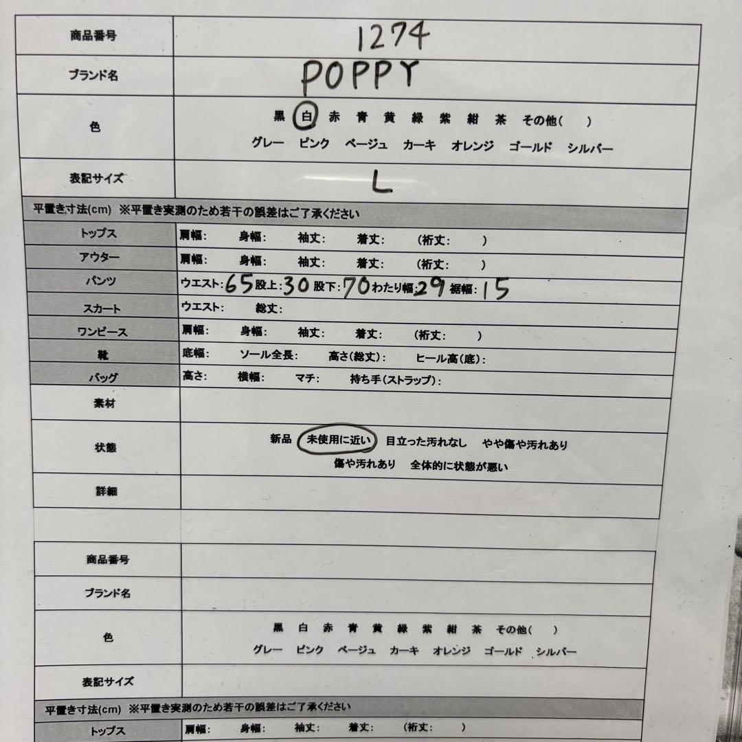 ラグタカ様 ☆専用ページ☆