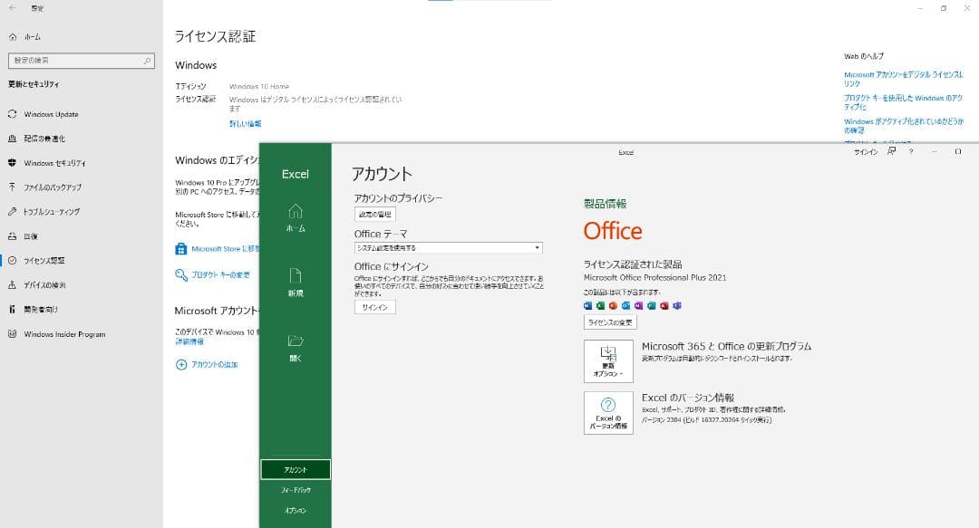白ゲーミングPC RTX2060 / i7-4770 / SSD 512GB
