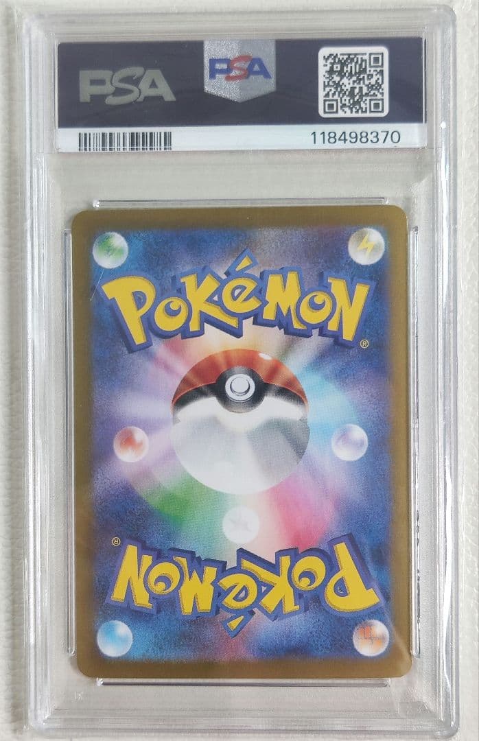 【PSA10】ポケモンカード Nのゾロアークex SAR