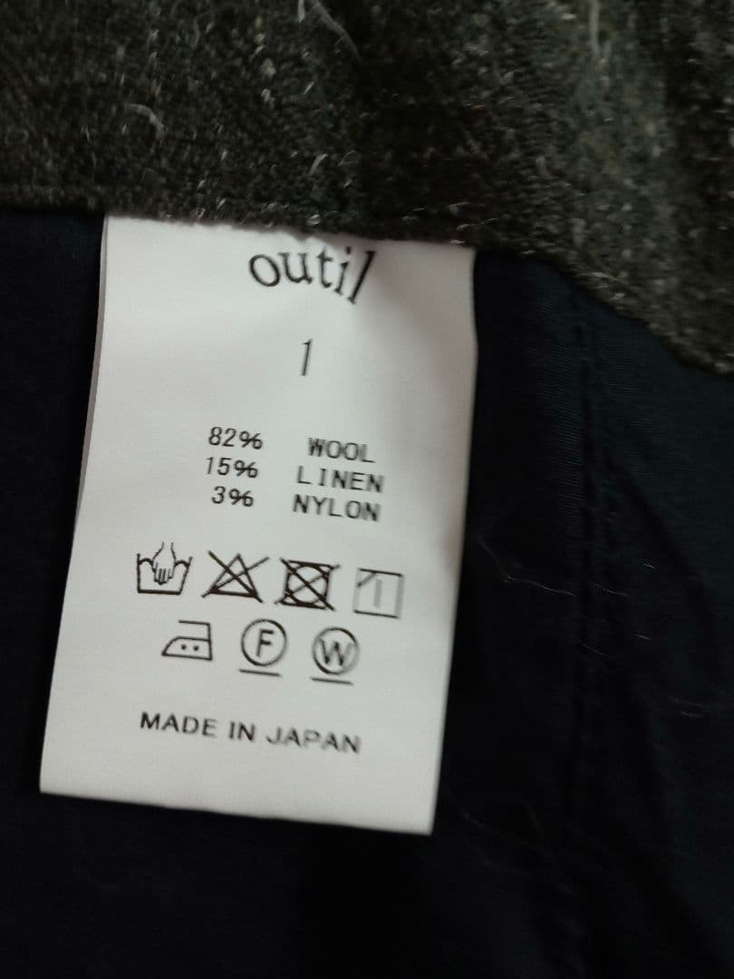 ☆専用です☆OUTILウティパンタロンTOUCYsize1