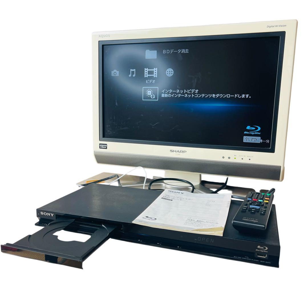 SONY ブルーレイプレイヤー BDP-S370 動作確認済み