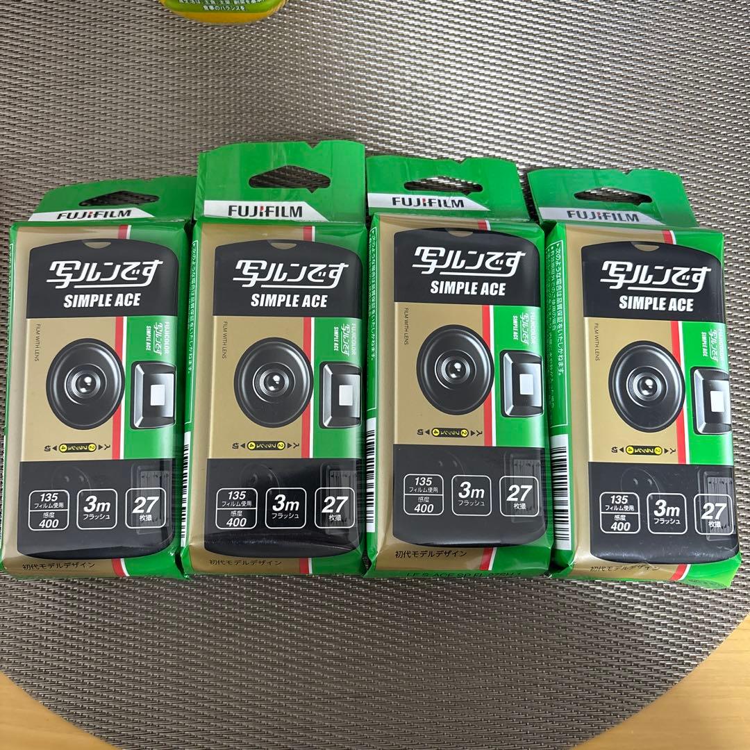 新品　未開封　写ルンです　4セット