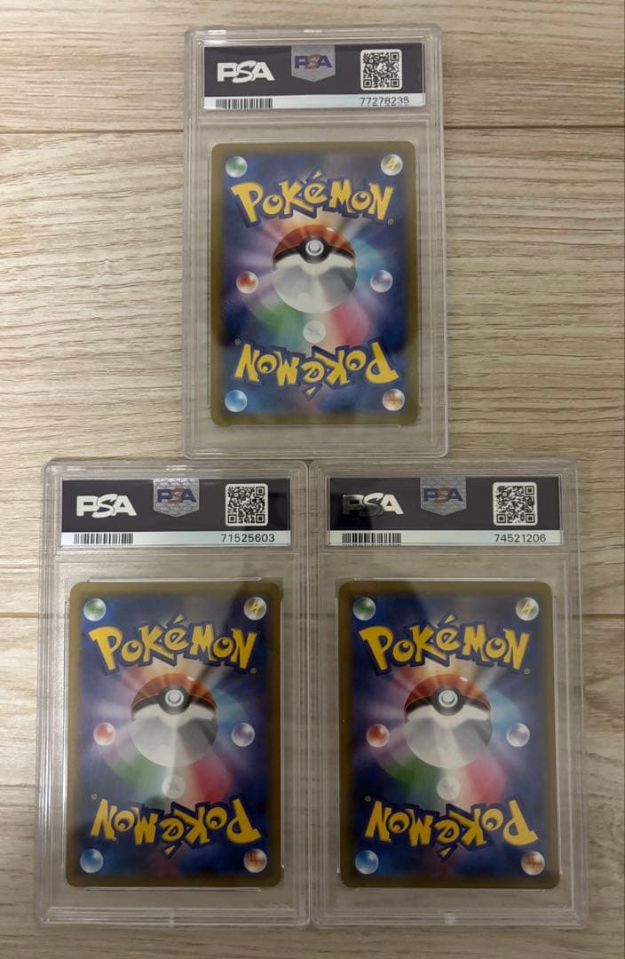 【激レアpsa10】ナンジャモ・ファイヤー・メガニウム3枚セット