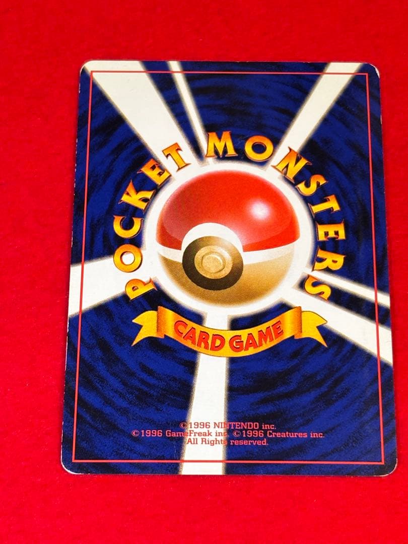 カツラのリザードン ジム拡張第2弾 闇からの挑戦　旧裏