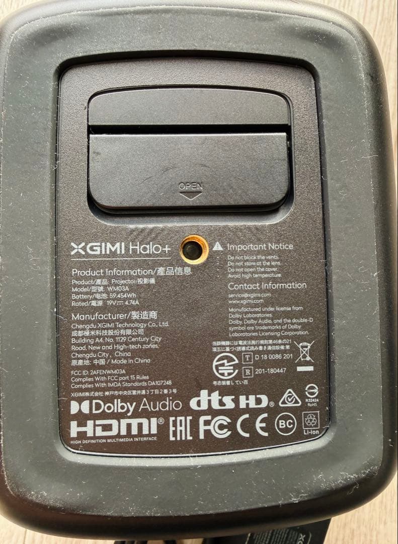 XGIMI HALO+ WM03A フルHD プロジェクター